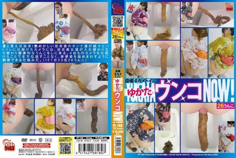 Amateur womans shitting in back alley. - FullHD (2024) [DLFF-148]